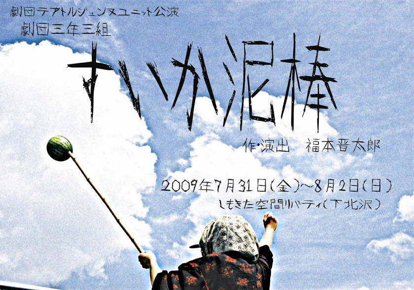 ���c �O�N�O�g�̃z�[���y�[�W�ւ悤����