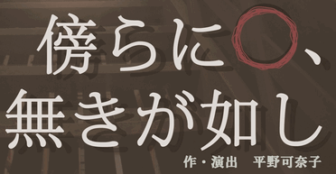 �T��Ɂ��A�������@��